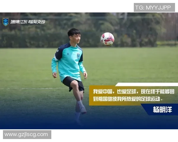 中国足球新星崛起 他们的拼搏与梦想为国足注入希望